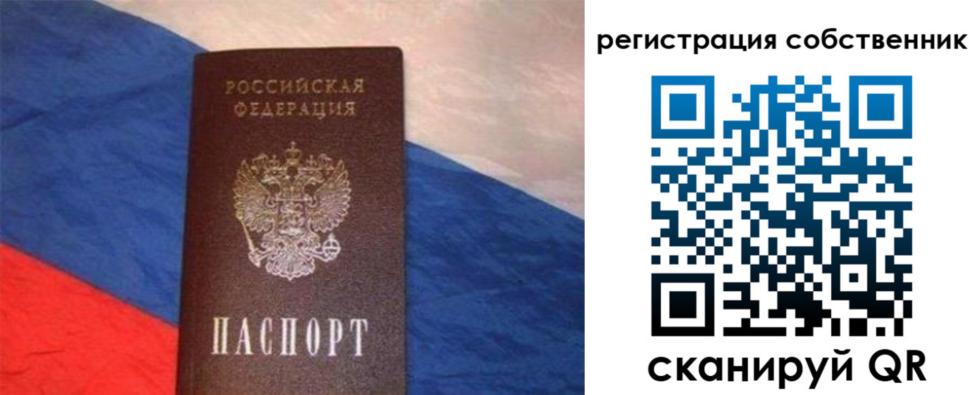 пропишу в квартире в Ивантеевке