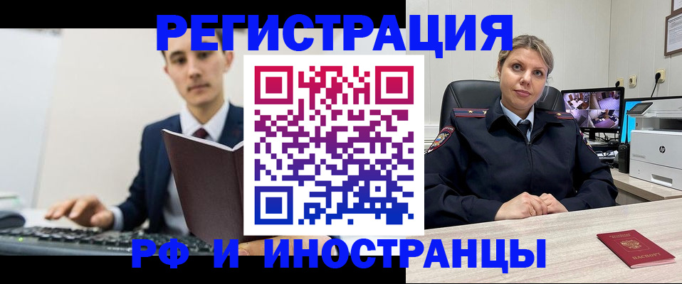 регистрация для дет. сада в Ивантеевке